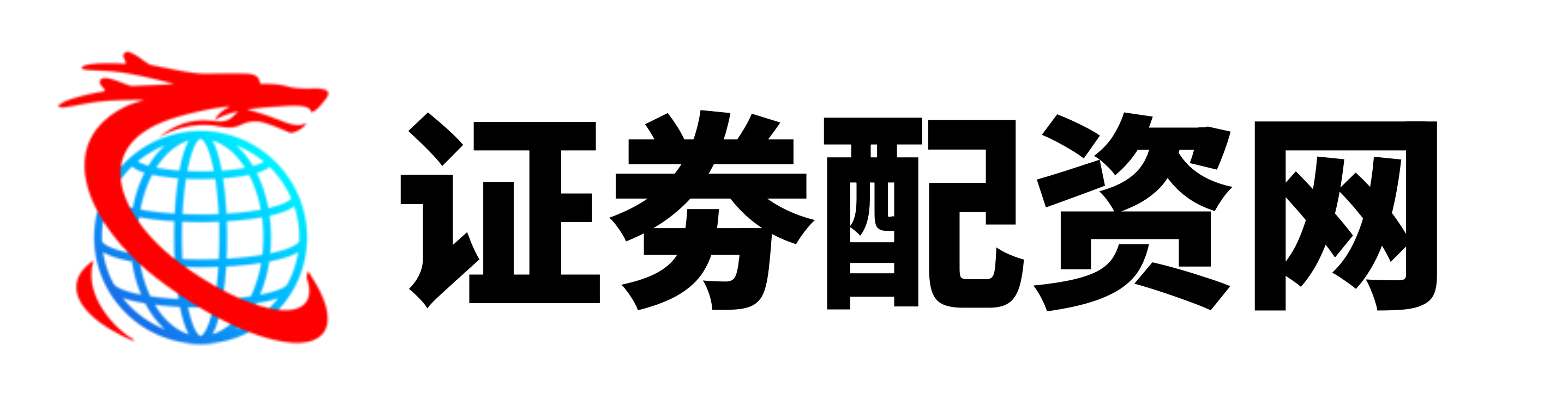 弘益配资