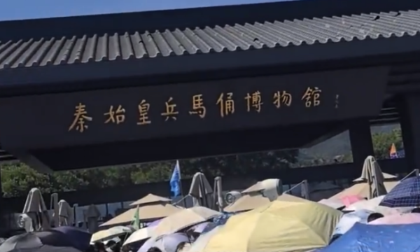 炒股配资平台大全 游客反映西安多所博物馆温度高 官方回应